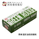 光陽社 青棒 研磨剤 G-800 鏡面仕上げ アルミホイール 金属 ステンレス磨き コンパウンド バフ用 研磨材