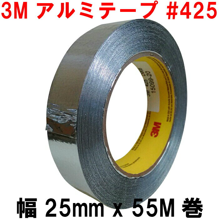 3M A~e[v ϔM 150x (25mm x 55M) No.425  S h Lb` Se[v Ce[v A~ e[v  X[G ڒECpi