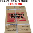 【10%OFFクーポン配布中 大感謝祭】エメリー 金剛砂 研磨剤 トサエメリー(1箱20kg) 宇治電化学工業 サンドブラスト 砂 キャッシュレス 還元