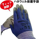 Honeywell ハネウェル ゴム手袋 作業用 軍手 滑り止め 園芸 保護手袋 パーフェクトポリスキン おしゃれ 安全手袋 キャンプ手袋 キャンプグローブ ア...