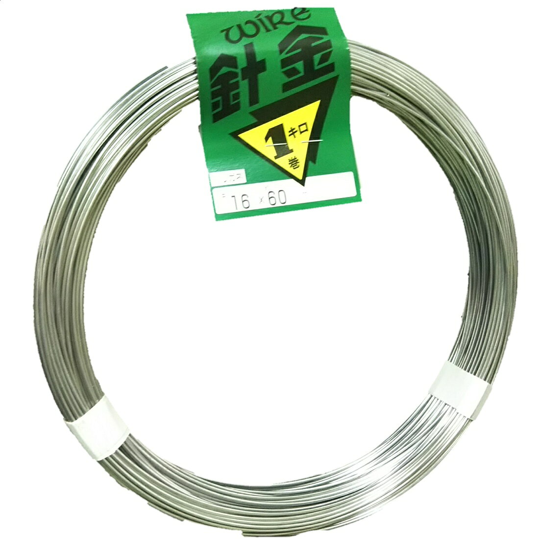 針金 ワイヤー 亜鉛メッキ線 #14 はりがね 金属線 (径2.0mm 200M巻/5kg)