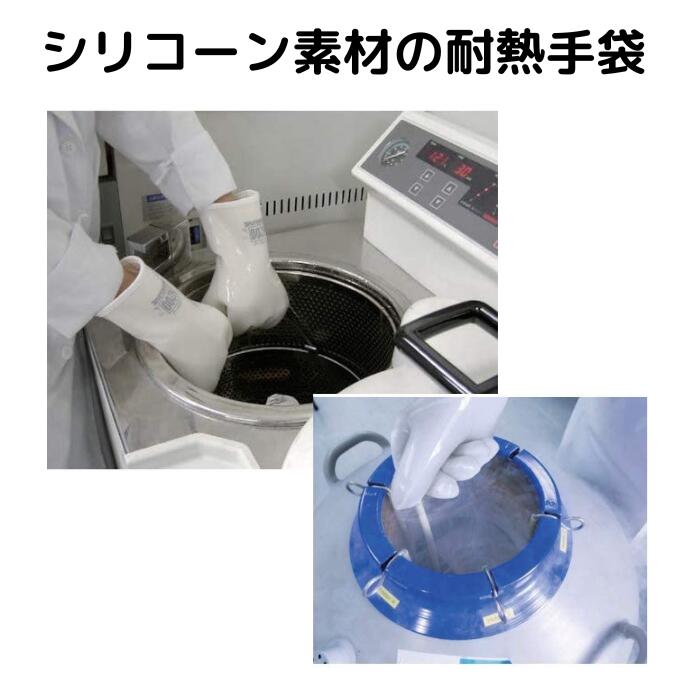 耐熱手袋 ダイローブ H200-55 (55cm L寸) 有機溶剤用手袋 ゴム手袋 作業用 ロング 3