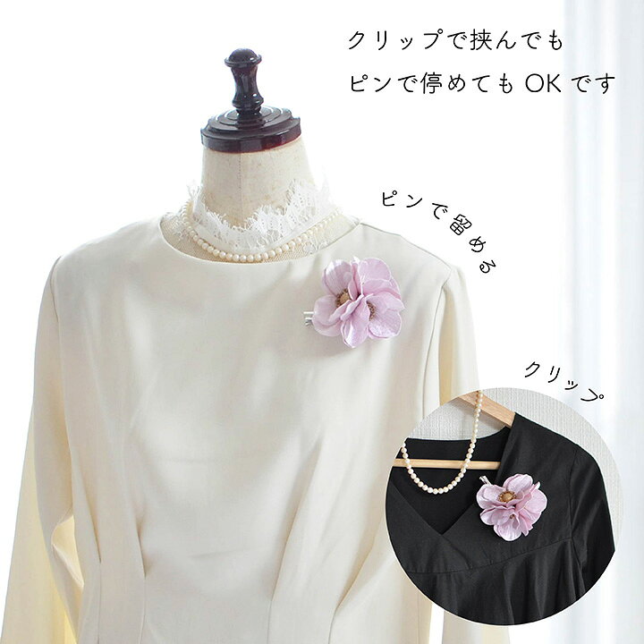 mekku(メック)の【即納】【2点SET】アネモネ 親子おそろいコサージュ/ピンク/造花・プリザーブドフラワー[ot277]｜アングル3