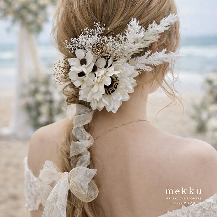 【即納】結婚式・成人式 髪飾りセット/アネモネ パールピン かすみ草 リボン/ホワイト 白/造花 アーティフィシャルフラワー[fc287]