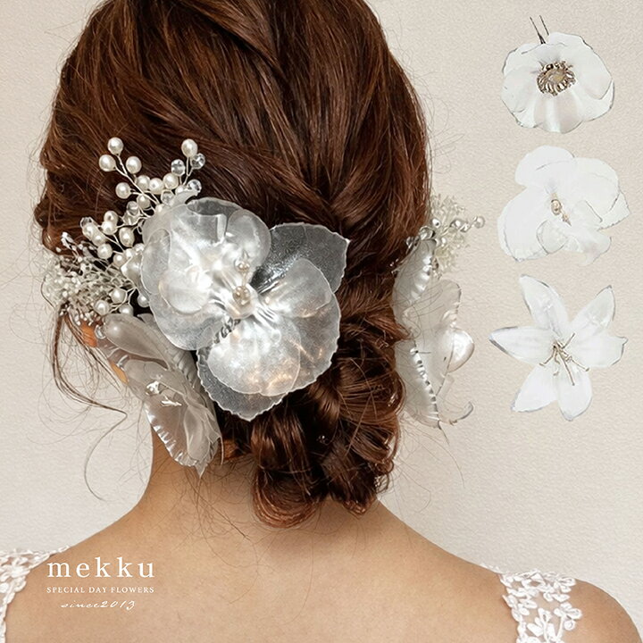 Rakuten - 【即納】クリア 透明 フラワー髪飾り・パールビーズ小枝 かすみ草【花3種類】リリー百合・アネモネ・胡蝶蘭[fc309]