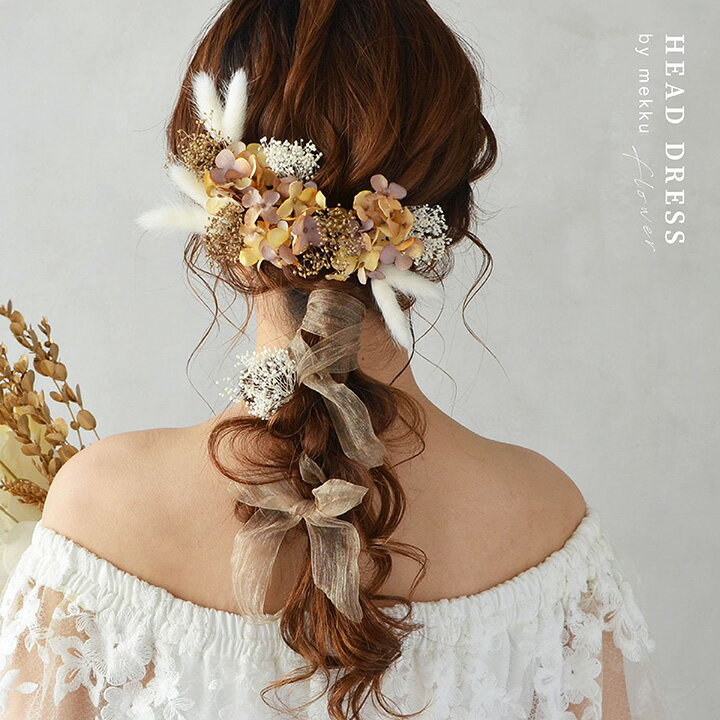 ヘアコサージュ ヘッドドレス ヘアアクセサリー ウェディングアクセサリー 髪飾り 花柄 結婚式 二次会 クリップタイプ【直径約16cm】【ac33ja】