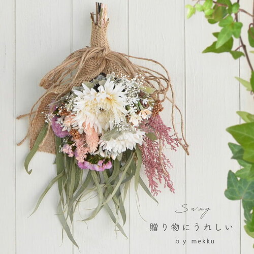 【無料ギフト包装】季節のお花 ナチュラルブーケ/壁掛け 花束 贈り物 ...