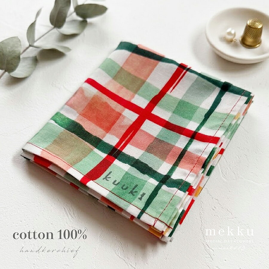 Cotton - 【即納】大判 ハンカチ/綿100％ 平織 コットン/チェック柄/レッド・グリーン/レディース メンズ[gift028]