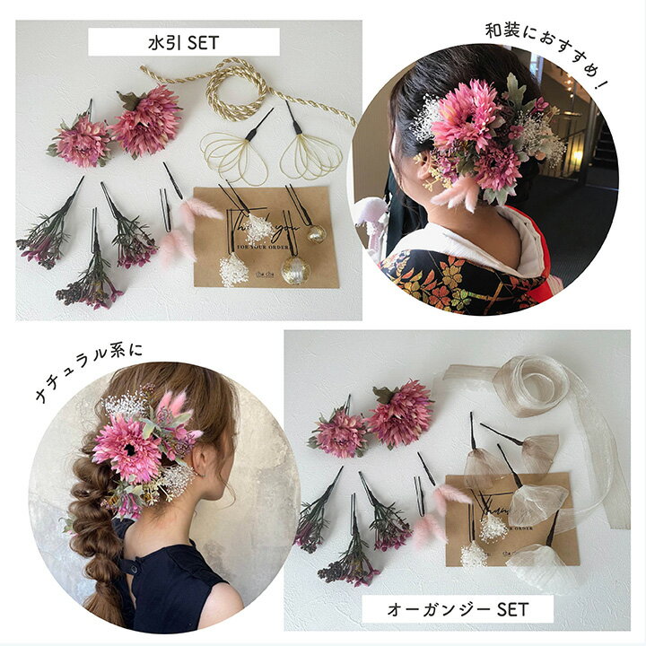 ��¨Ǽ�ۥ饰�饹�������٥顦�������� �ԥ󥯿���ȱ�����2����ۿ�� ɳSET���������󥸡�SET[fa022]