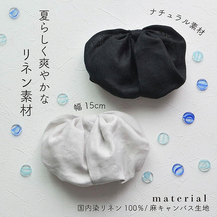 【即納】お団子ネット付き リボン髪飾り シニヨ...の紹介画像2