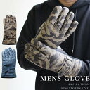 メンズ手袋　迷彩 防寒 防風 glove mens 手袋 てぶくろ グローブ 手触り 裏起毛 カジュアル 暖かい 大きめ 幅 誕生日 クリスマス おしゃれ バレンタイン ギフト