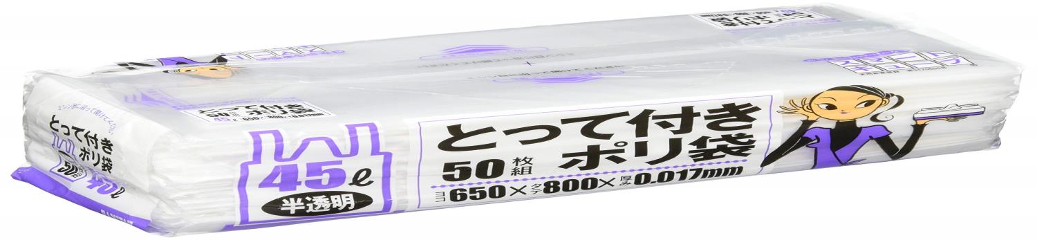 日本サニパック(Sanipak) 【まとめ買い】ポリ袋 スマートキューブ とって付き 半透明 45L 50枚入 SC49 ..