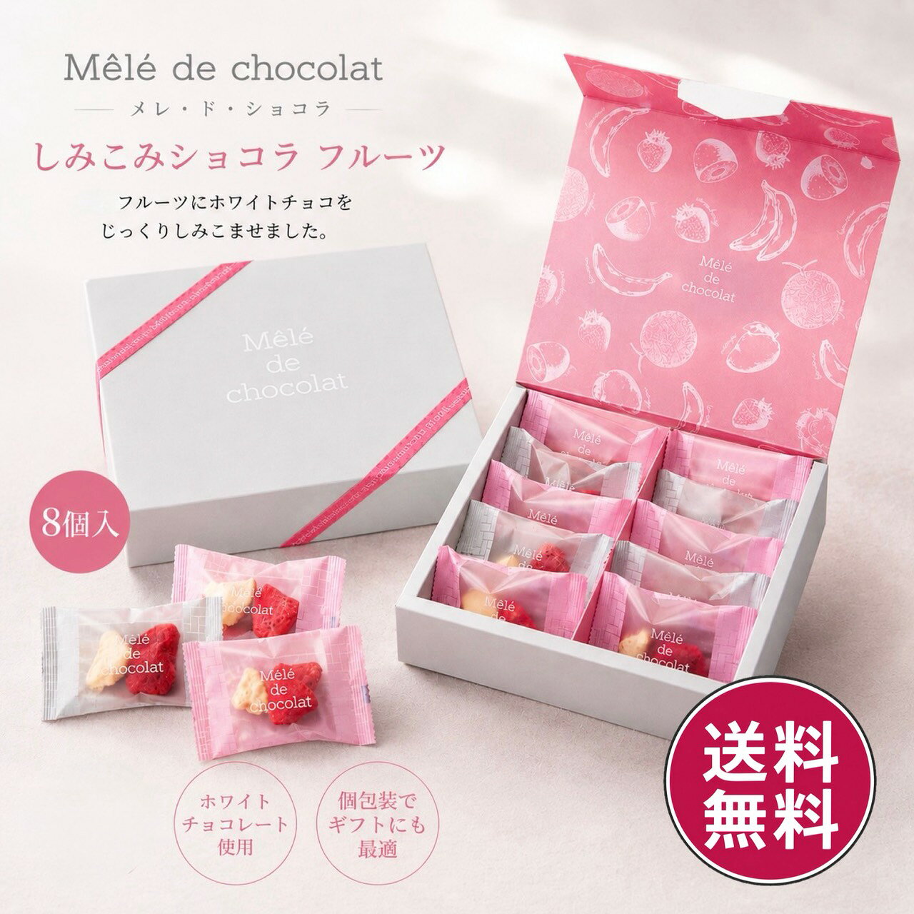 楽天市場】赤い箱（チョコレート｜スイーツ・お菓子）の通販