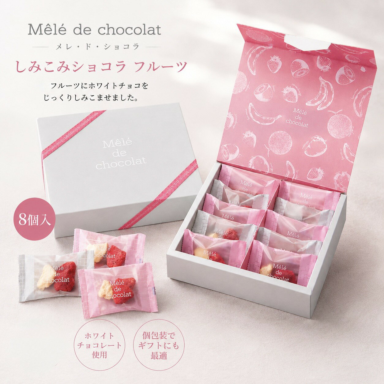 商品説明 人気のギフトボックスに、使いやすい新サイズ（10袋入り）が登場しました。 ストロベリー＆バナナを4袋、ストロベリー＆メロン・ストロベリー＆アップルを各3袋、 計10袋を詰め合わせた、贈り物にちょうど良いセットです。 完熟フルーツをフリーズドライにし、 上質なホワイトチョコレートをしっかりと染み込ませた贅沢な味わいは、 メレ・ド・ショコラ自慢のフルーツショコラ。 ホロッ、サクッとほどける食感とともに、果実の美味しさをお楽しみいただけます。 手ごろなサイズ感で、 お礼やお配りギフト、お手土産にもぴったり。 熨斗紙のご用意も可能ですので、フォーマルな贈り物にも安心してお使いいただけます。 チョコレートが中まで染み込んでいるため溶けづらく、 季節を問わず安心して贈れるのも嬉しいポイントです。 ■ セット内容（合計10袋） ストロベリー＆バナナ × 4袋 ストロベリー＆メロン × 3袋 ストロベリー＆アップル × 3袋 ■ おすすめポイント ・新サイズで使いやすい10袋入り ・完熟フルーツ×ホワイトチョコの贅沢な味わい ・お礼・お配り・手土産にちょうど良い ・熨斗対応でフォーマルギフトにも ・溶けづらく季節問わず贈れる安心感 名称 チョコレート 原材料名 ■ギフトボックスディス ＜ストロベリー＞チョコレート（植物油脂、砂糖、ココアバター、全粉乳、乳糖、たんぱく質濃縮ホエイパウダー、乳脂肪）（国内製造）、乾燥いちご／乳化剤、香料、（一部に乳成分・大豆を含む） ＜バナナ＞チョコレート（植物油脂、砂糖、ココアバター、全粉乳、乳糖、たんぱく質濃縮ホエイパウダー、乳脂肪）（国内製造）、乾燥バナナ、植物油脂／乳化剤、香料、（一部に乳成分・大豆・バナナを含む） ＜メロン＞チョコレート（植物油脂、砂糖、ココアバター、全粉乳、乳糖、たんぱく質濃縮ホエイパウダー、乳脂肪）（国内製造）、乾燥メロン、植物油脂／乳化剤、香料、（一部に乳成分・大豆を含む） ＜アップル＞チョコレート（植物油脂、砂糖、ココアバター、全粉乳、乳糖、たんぱく質濃縮ホエイパウダー、乳脂肪）（国内製造）、乾燥りんご、植物油脂／酸味料、乳化剤、香料、（一部に乳成分・大豆・りんごを含む） ※特定原材料等28品目 乳成分・大豆・バナナ・りんご 栄養成分表示 ■ギフトボックスディス ストロベリー エネルギー 642kcal、たんぱく質 4.0g、脂質 49.9g、炭水化物 44.2g、食塩相当量 0.2g バナナエネルギー 568kcal、たんぱく質 3.8g、脂質 36.1g、炭水化物 56.9g、食塩相当量 0.2g メロン エネルギー 599kcal、たんぱく質 4.0g、脂質 43.1g、炭水化物 48.8g、食塩相当量 0.3g アップル エネルギー 558kcal、たんぱく質 3.0g、脂質 43.8g、炭水化物 37.9g、食塩相当量 0.2g パッケージサイズ ■ギフトボックスディス ストロベリー＆バナナ4袋、ストロベリー＆メロン・ストロベリー＆アップル各3袋ずつ 幅22cm×奥行19cm×高さ6cm 賞味期限・保存方法 別途商品ラベルに記載。賞味期限は残り1ヶ月以上の商品をご用意いたします。 直射日光、高温多湿を避けて冷暗所で保存してください。 フリーズドライ製品は湿気を嫌いますので開封後はお早めにお召し上がりください。 注意事項 ●当品製造工場では小麦、卵、アーモンド、オレンジ、ごま、バナナ、りんご、キウイフルーツ、ゼラチンを含む製品を生産しています。 ※ストロベリーは、フリーズドライの製造過程で、色味の濃淡が生じることがありますが品質には問題ございません。 ※自然の食品のため、収穫の時期や気候などで果物の糖度が変わってまいります。その為、フリーズドライにした際の状態にも変化がありチョコレートのしみこみ具合や食感にも変化が起こります事をご了承ください。 ※こちらの商品はリボンを掛けた状態が最終包装となります。ギフト用ラッピングのサービスは行っておりません。 製造者 チョコグラフィ株式会社東京都中央区京橋2-2-1