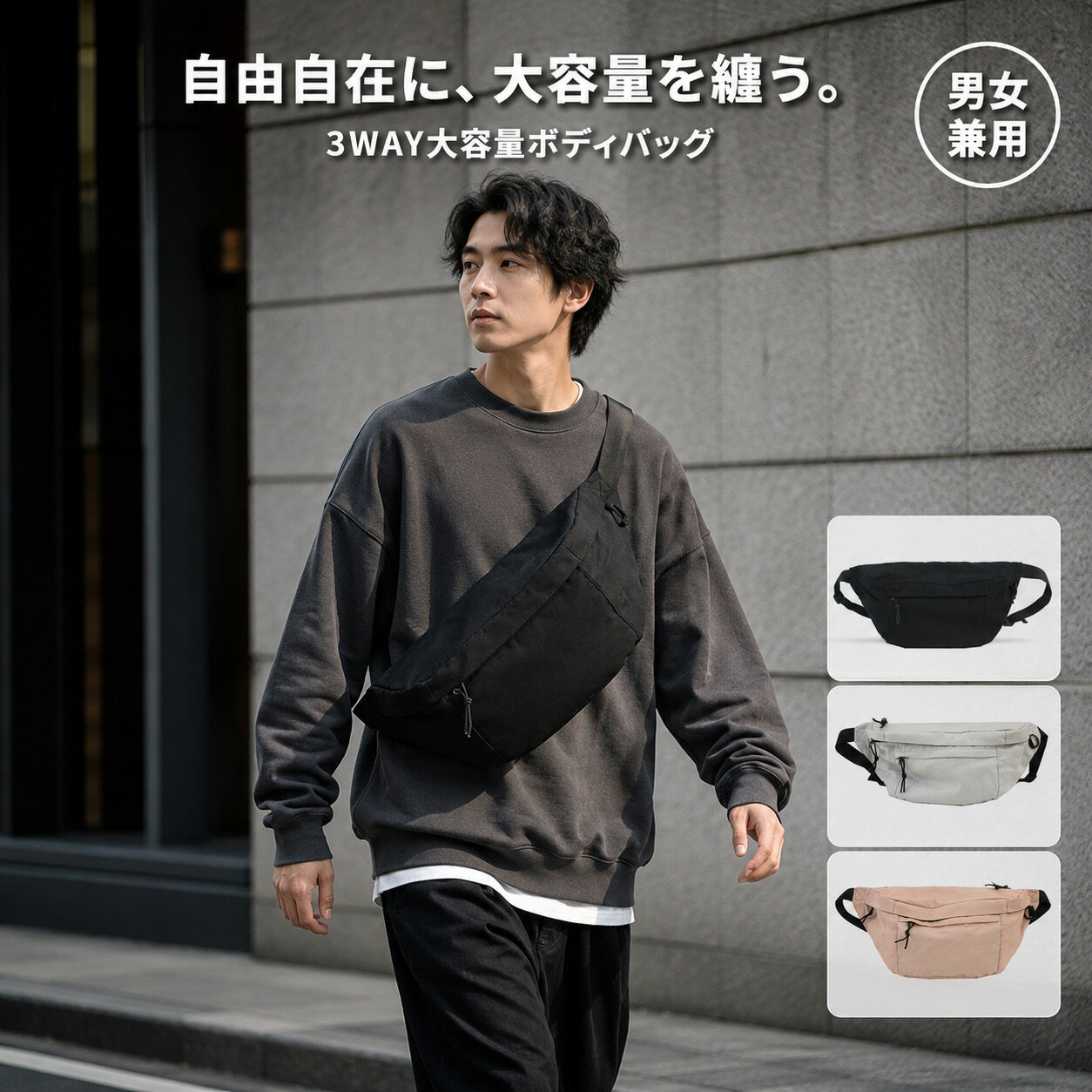 乐天商城 - ボディバッグ ショルダーバッグ 大容量 大きめ レディース メンズ 斜めがけ ワンショルダー ウエストポーチ