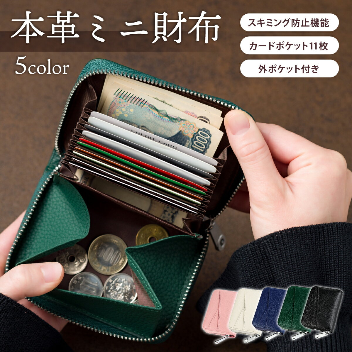 乐天商城 - 財布 レディース 二つ折り 本革 お札折らない じゃばら RFID スキミング 防止 コンパクト ミニ 小銭入れ BOX型 おしゃれ お札折らずに収納