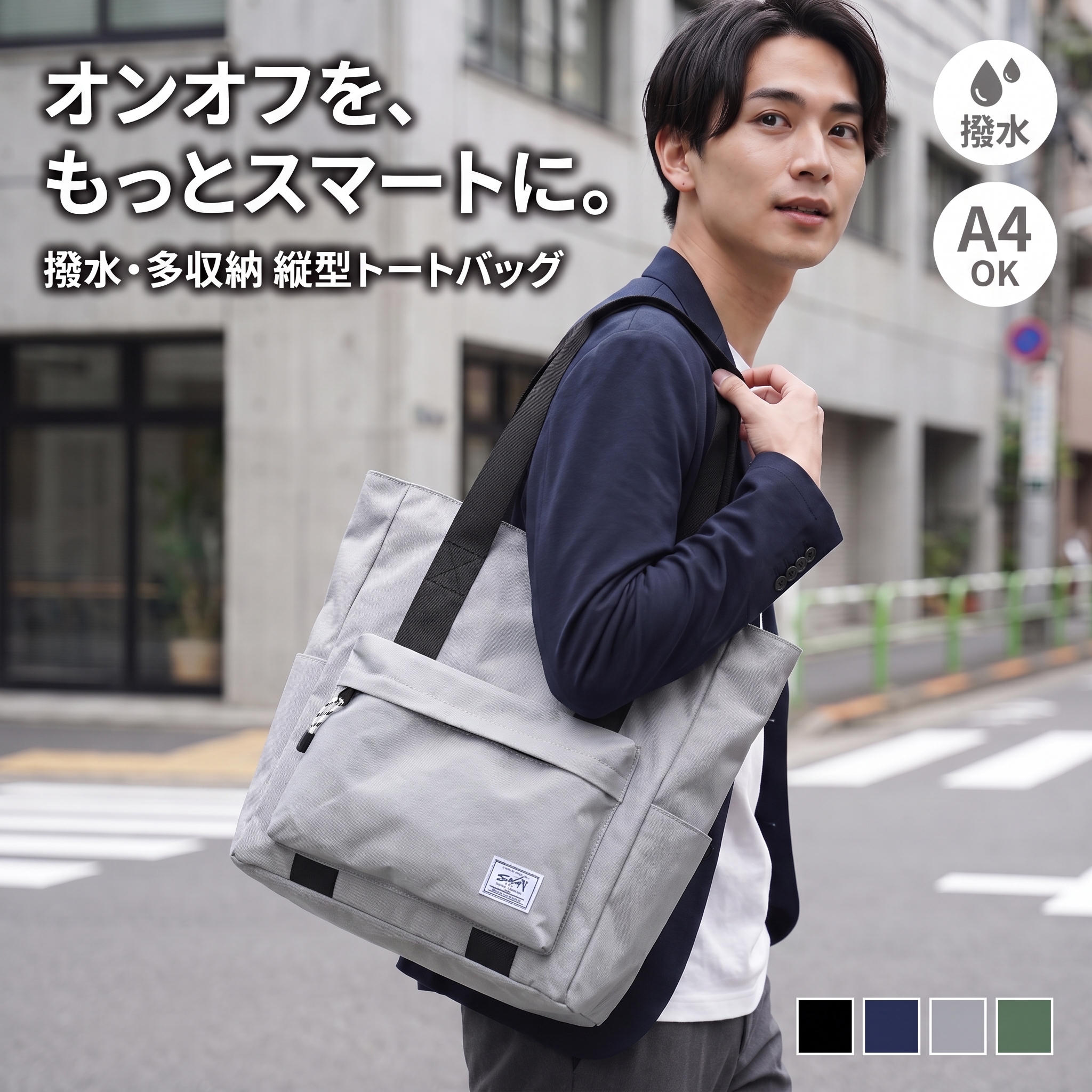 商品画像1