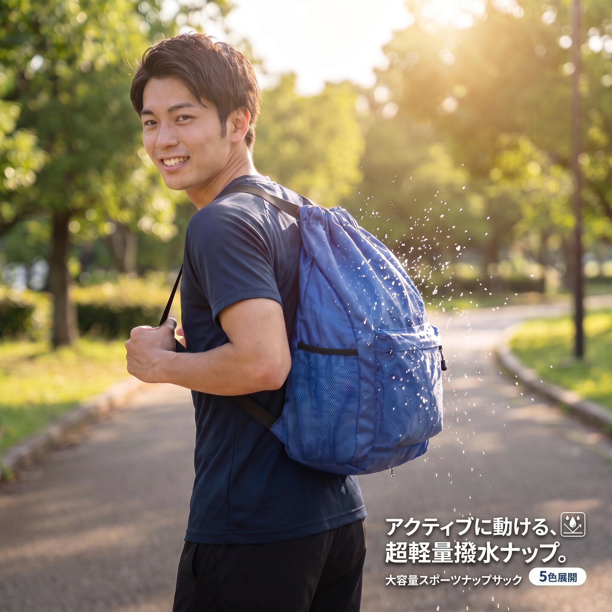 サイズ：約45×34×18cm カラー：ブラック、ロイヤルブルー、ネイビー、パープル、ライトグレーE D I T O R I A L / L I N EF E A T U R E / 01F E A T U R E / 02F E A T U R E / 03F E A T U R E / 04F E A T U R E / 05F E A T U R E / 06F E A T U R E / 07F E A T U R E / 08M E S S A G Eナップサック【軽くてたっぷり入る！毎日使える大容量ナップサック】・撥水加工で雨の日や水辺でも安心・着替え・シューズもラクラク収納できる大容量設計・両サイドメッシュポケットでペットボトル収納も便利・通学・部活・ジム・プール・旅行まで幅広く活躍・子どもから大人まで使えるシンプルデザイン・選べるカラーバリエーション毎日の持ち運びをもっと快適に！軽量＆大容量のナップサックS H A R E / Y O U R / V O I C Eあなたの声が、誰かの助けに。お客様から頂く率直なご感想は、スタッフ一同の励みであるとともに、次に商品を検討されているお客様の大切な道標となります。お手隙の際で構いません。あなたの物語をお聞かせください。c ALL RIGHTS RESERVED. PREMIUM DESIGN SYSTEM.