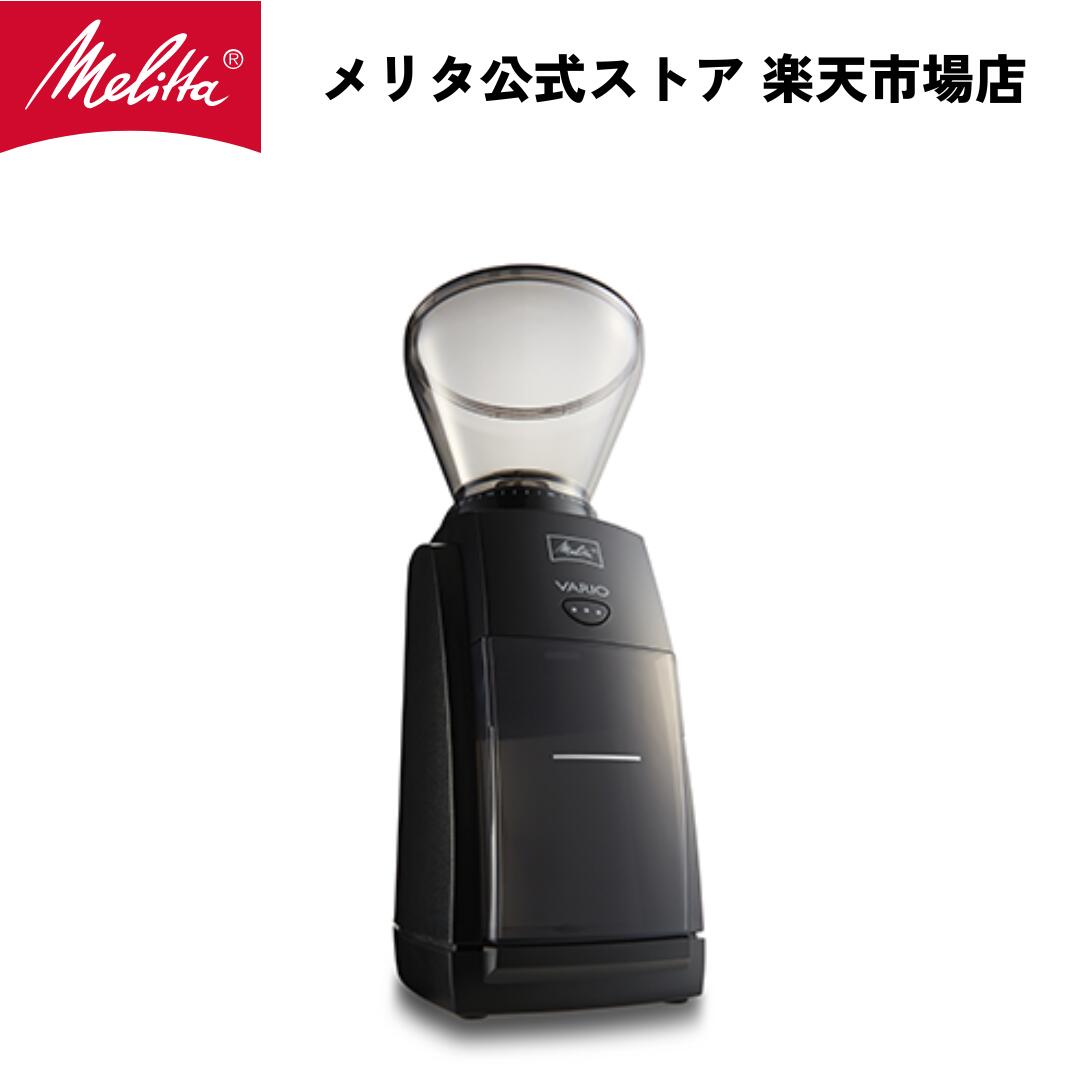 楽天市場】メリタ コーヒーミル パーフェクトタッチの通販 楽天市場】メリタ コーヒーミル パーフェクトタッチの通販