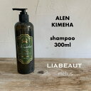 ALEN アレンキメハ kimeshan シャンプー 300ml きめしゃん