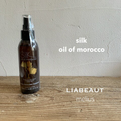 楽天市場】シルク silk オイルオブモロッコ ヘア&スキン 楽天市場】シルク silk オイルオブモロッコ ヘア&スキン