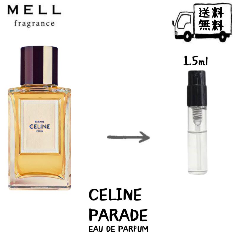 CELINE セリーヌ パラード オードパルファム 香水 フレグランス アトマイザー 1.5ml 30プッシュ お試し 携帯 ポスト投函 小分け 人気 メンズ レディース ユニセックス 30プッシュ 送料無料