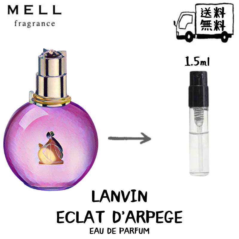 LANVIN o GNhDAy[W I[hpt@  tOX Ag}CU[ 1.5ml 30vbV  g |Xg  lC Y fB[X jZbNX 30vbV 