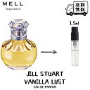 JILL STUART WX`A[g @j Xg I[h pt@  tOX Ag}CU[ 1.5ml 30vbV  g |Xg  lC fB[X 30vbV 