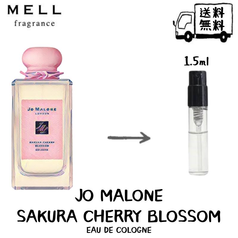 JO MALONE W[ }[ TN`F[ubT R  tOX Ag}CU[ 1.5ml 30vbV  g |Xg  lC fB[X 30vbV 