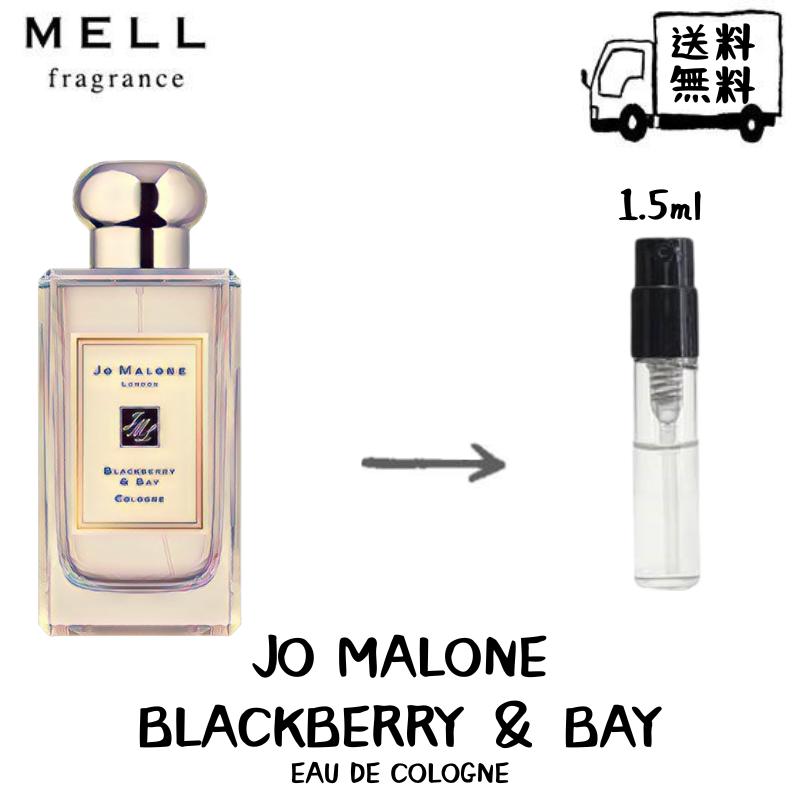 JO MALONE W[ }[ ubNx[xC R  tOX Ag}CU[ 1.5ml 30vbV  g |Xg  lC fB[X 30vbV 