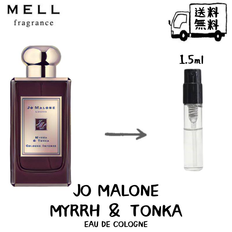 JO MALONE W[ }[ ~gJ R  tOX Ag}CU[ 1.5ml 30vbV  g |Xg  lC fB[X 30vbV 