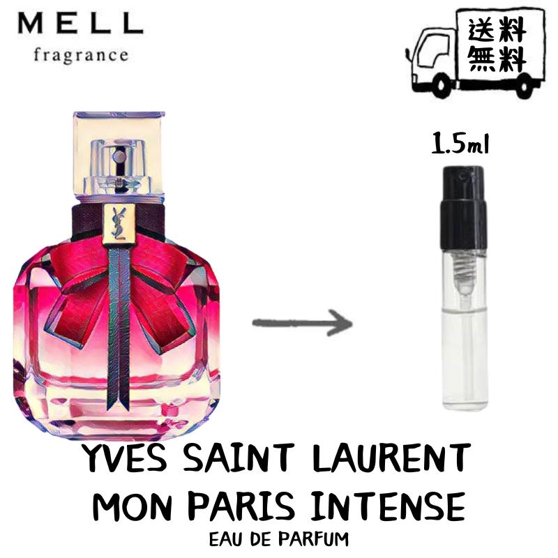Yves Saint Laurent イヴサンローラン モン パリ アンタンス オードパルファム 香水 フレグランス アトマイザー 1.5ml 30プッシュ お試し 携帯 ポスト投函 小分け 人気 レディース 30プッシュ 送料無料のサムネイル