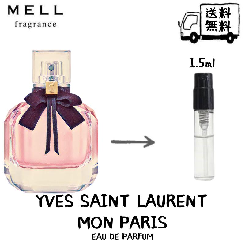 Yves Saint Laurent イヴサンローラン モ