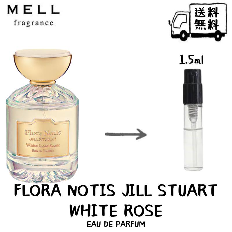 JILL STUART WX`A[g t[m[eBX zCg[Y I[hpt@  tOX Ag}CU[ 1.5ml 30vbV  g |Xg  lC fB[X 30vbV 