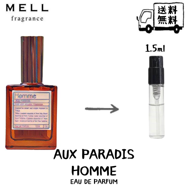 AUX PARADIS IDpfB I I[hpt@  tOX Ag}CU[ 1.5ml 30vbV  g |Xg  lC Y fB[X jZbNX 30vbV 