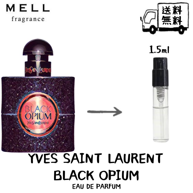 Yves Saint Laurent イヴサンローラン ブ