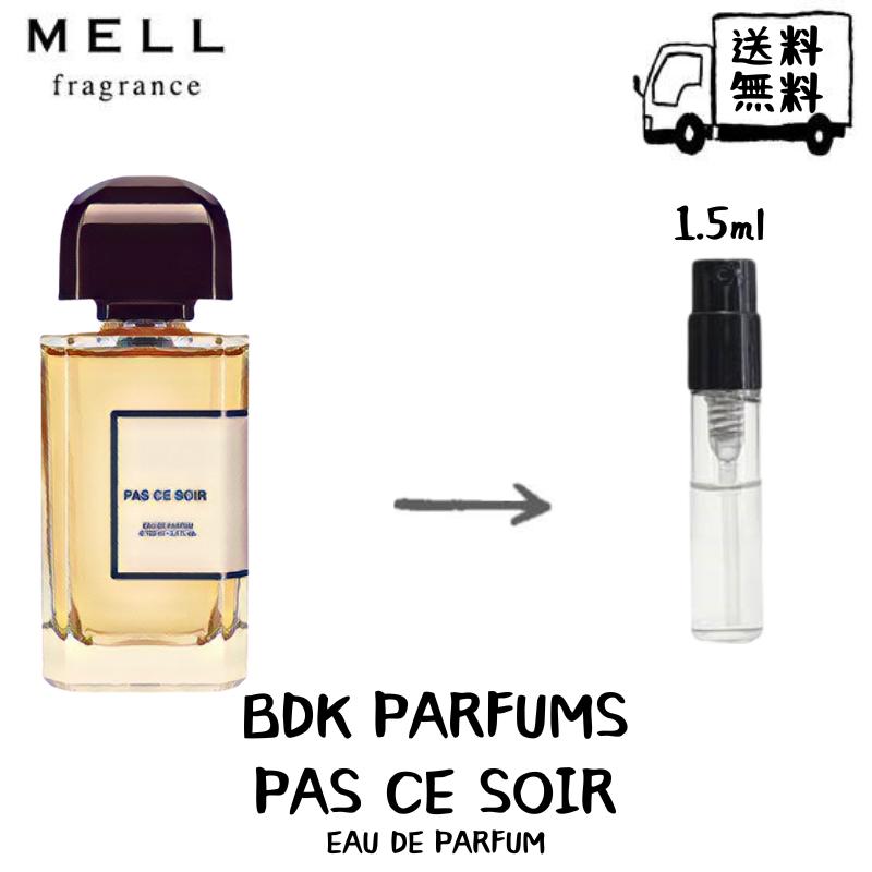 Bdk Parfums ビーディーケーパルファム パスソワール オードパルファム 香水 フレグランス アトマイザー 1.5ml 30プッシュ お試し 携帯 ポスト投函 小分け 人気 レディース 30プッシュ 送料無料