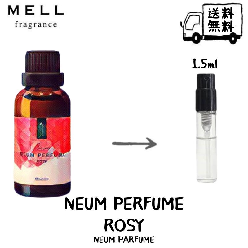 NEUM PERFUME lEpt[ [W[ lEpt[  tOX Ag}CU[ 1.5ml 30vbV  g |Xg  lC Y fB[X jZbNX 30vbV 