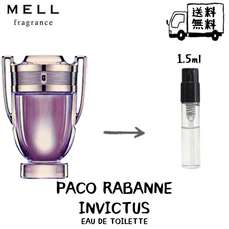 パコラバンヌ PACO RABANNE パコ ラバンヌ インビクタス オードトワレ 香水 フレグランス アトマイザー 1.5ml 30プッシュ お試し 携帯 ポスト投函 小分け 人気 レディース メンズ ユニセックス 30プッシュ 送料無料