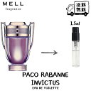 パコラバンヌ PACO RABANNE パコ ラバンヌ インビクタス オードトワレ 香水 フレグランス アトマイザー 1.5ml 30プッシュ お試し 携帯 ポスト投函 小分け 人気 レディース メンズ ユニセックス 30プッシュ 送料無料