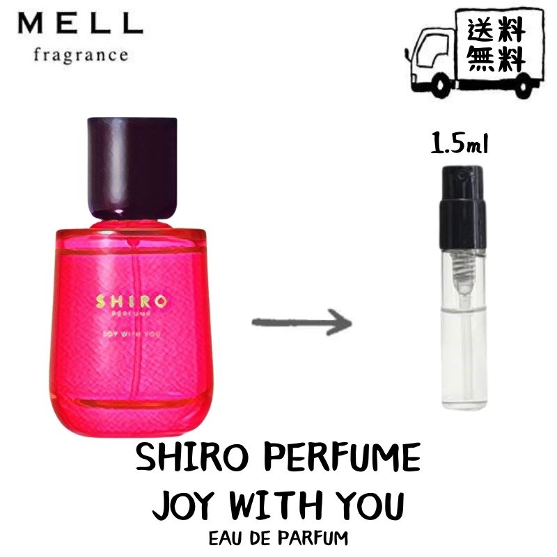 香水レビュー】SHIRO ジョイ ウィズ ユー オード パルファンは 香水レビュー】SHIRO ジョイ ウィズ ユー オード パルファンは