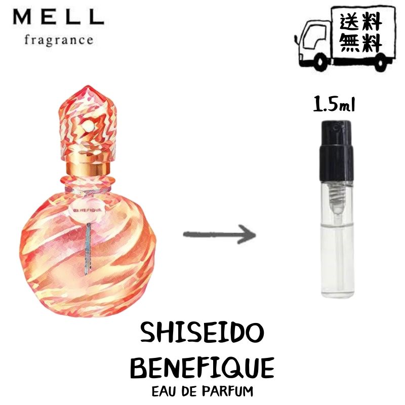 SHISEIDO Ʋ ٥ͥե ɥѥե  ե쥰 ȥޥ 1.5ml 30ץå   ݥ...