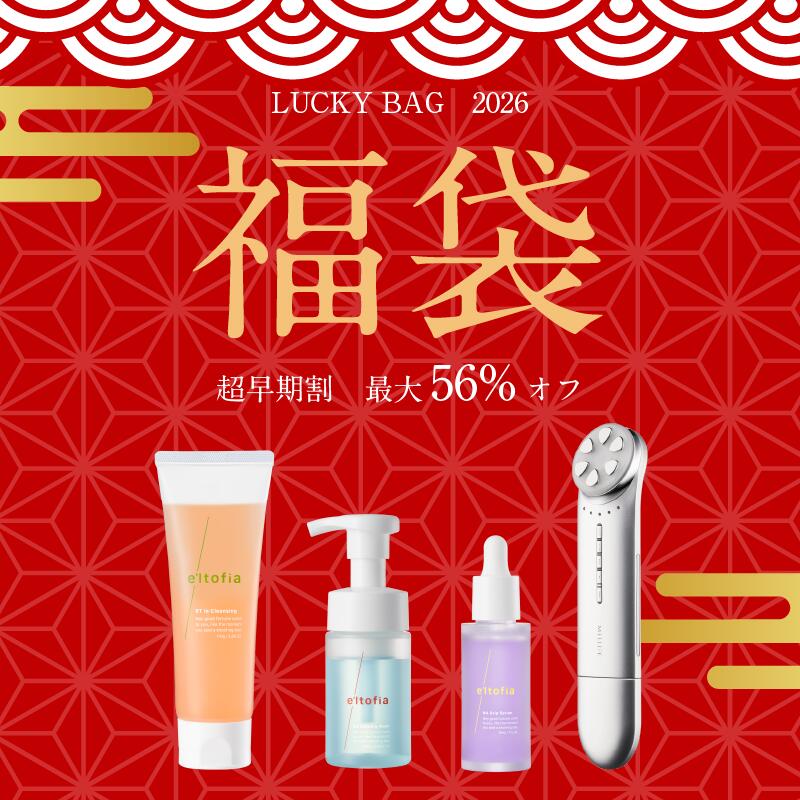 ＼福袋超早期割／e’ltofia福袋2026 松竹梅 毛穴 美白 乾燥 透明感 ハリ エイジングケア 美肌スキンケア..