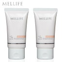 【MELLIFE公式】メリフ バリアクリーム 2個｜保湿クリーム 40g ｜保湿ケア 保護 肌荒れ スキンケア 乾燥肌 脂性肌 敏感肌 混合肌 ハリ ツヤ ビタミン配合 アミノ酸 うるおい 無添加 無香料 国内製造