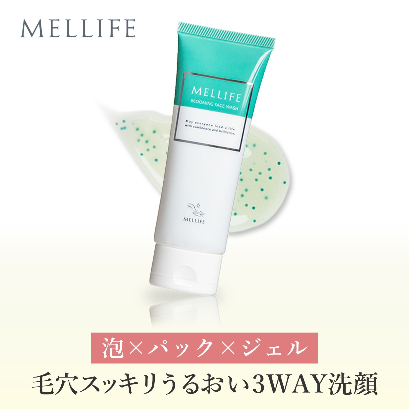 楽天市場】mellife メリフ balm cleanse バームクレンズの通販