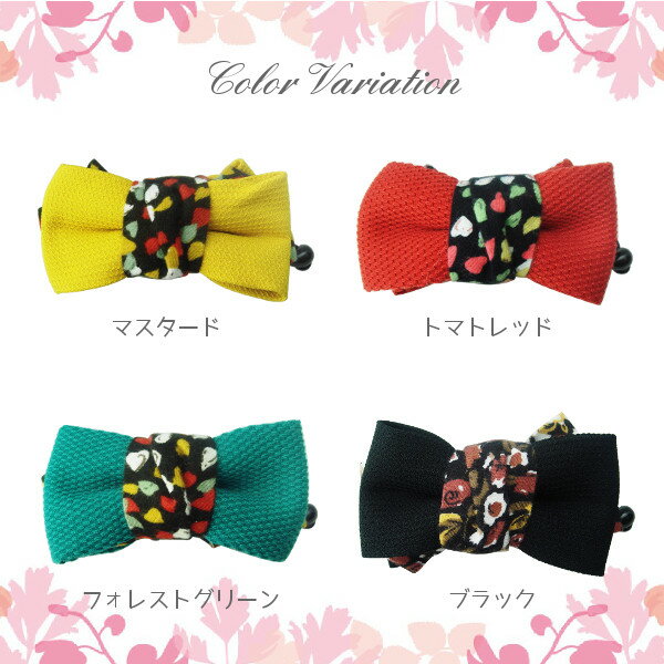 【ハッピーバッグ対象商品】和風柄×無地のダブル...の紹介画像3
