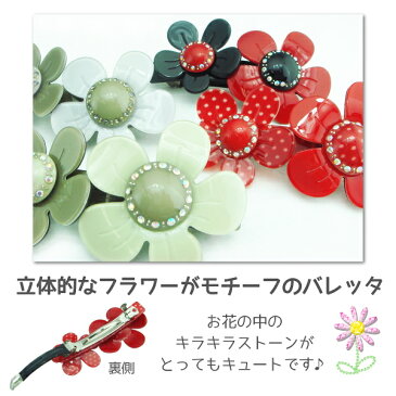フラワーモチーフ付きバレッタ☆ヘアアクセサリー ヘアーアクセサリー 花 結婚式 ラインストーン 赤 レッド ブラック 黒 カーキ オリーブ プレゼント ギフト メロウストア【メール便配送】
