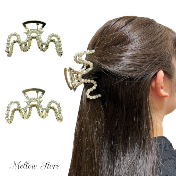 ヘアクリップ 韓国 ヘアクリップ ウェーブが美しいパール付きメタリックバンスクリップ 韓国 キラキラ ラインストーン おしゃれ ヘアアクセサリー 波型 ゴールド...