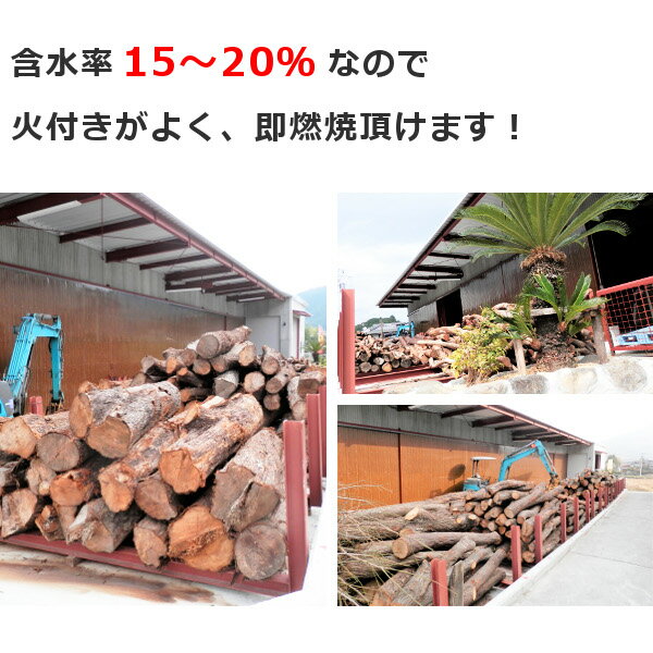 森の広葉樹 ≪樹種多彩≫ 一般広葉樹MIX 中割薪 小割薪 25kg 広葉樹乾燥薪 【メーカー直送品・代引不可・同梱不可】☆焚き火 焚火 キャンプファイヤー 薪ストーブ 暖炉 燃料 窯 キャンプ ダルマストーブ、ロケットストーブ、小型ストーブ 送料無料通販格安セール情報 楽天 通販