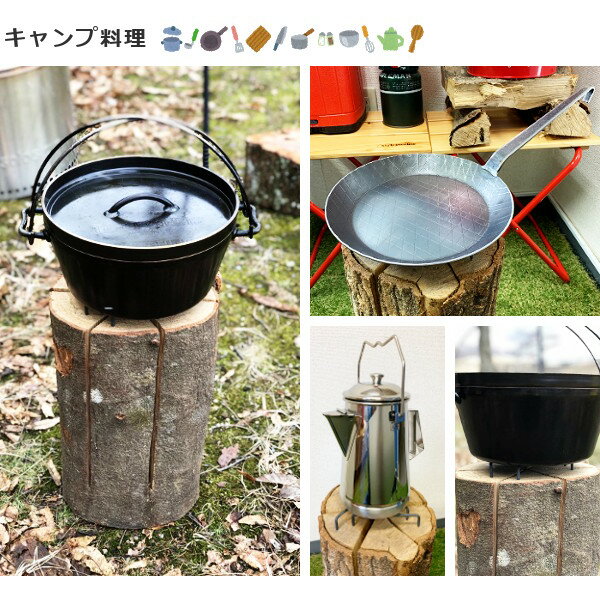 スウェーデントーチ用 五徳 鉄 1セット(3本入り) キャンプ料理 ダッチオーブン【メール便配送】通販格安セール情報 楽天 通販